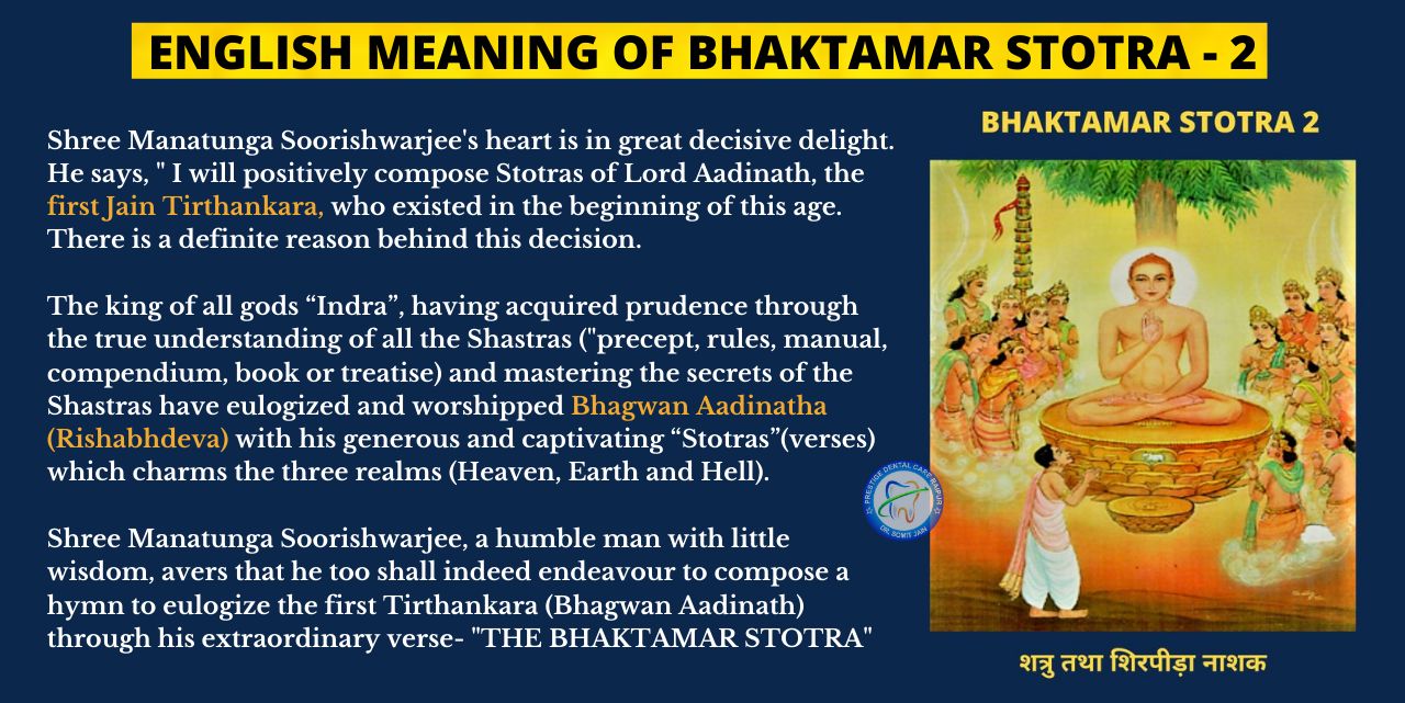 ENGLISH MEANING OF BHAKTAMAR STOTRA - 2